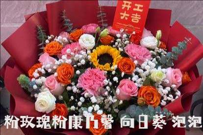 句容市花店买花可以快速送花上门推荐哪家 句容市花店买花可以快速送花上门推荐哪家