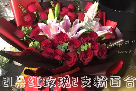 句容市花店