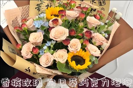 句容市花店购买鲜花